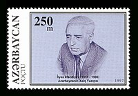 Почтовая марка Азербайджана, посвящённая Ильясу Эфендиеву
