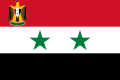 علم رئيس الجمهورية العربية المتحدة (1958–71)