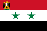 العلم الرئاسي لرئيس الجمهورية العربية المتحدة من 1958 حتى 1971، وهو بنفس تصميم العلم لكن بنسر صلاح الدين في الأعلى