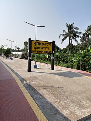 Stations of Sealdah South section 10.jpg