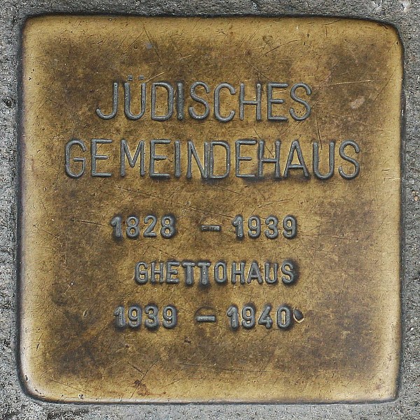 File:Stolperstein Jüdisches Gemeindehaus Müllheim.jpg