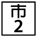 於 2010年8月6日 (五) 03:05 版本的縮圖