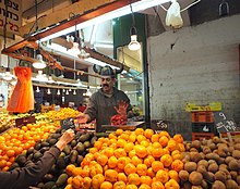 Talpiyot Market.jpg