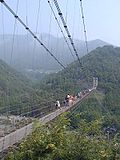 Thumbnail for Tanize Suspension Bridge