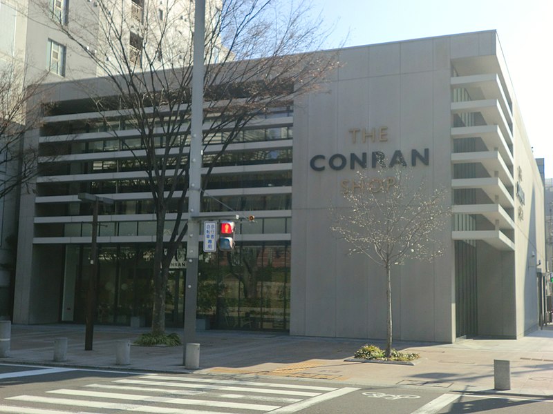 File:The Conran Shop Nagoya.JPG