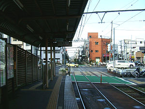 Toden-arakawa-line-Shin-koshinzuka-station.jpg