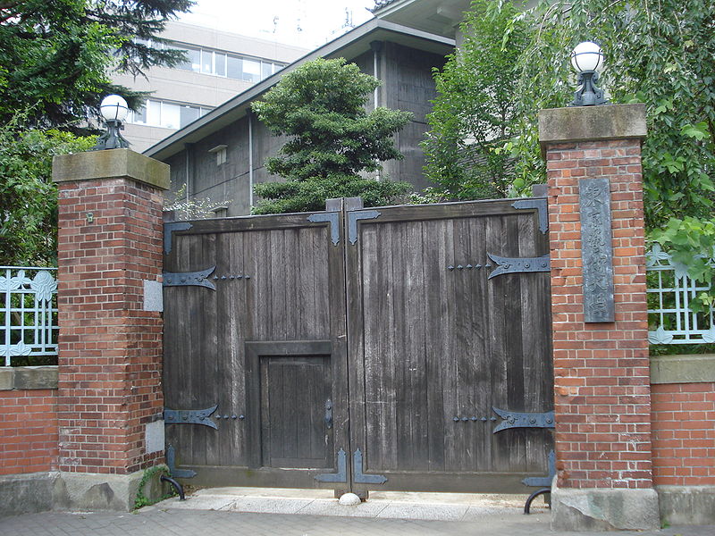 File:Tokyo University of the Arts2.JPG