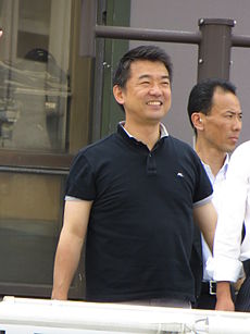 Toru Hashimoto Ishin IMG 5731 20130713.JPG