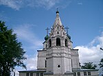 Vignette pour Monastère de la Trinité de Gleden