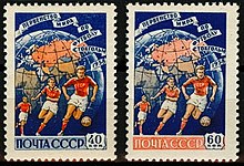 USSR stamps marking the tournament; the Soviet Union qualified for the first time USSR 1958 2071-2072 1697 0.jpg