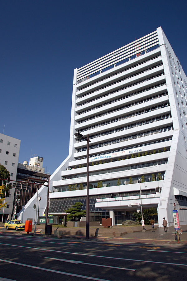 Wakayama City Hall