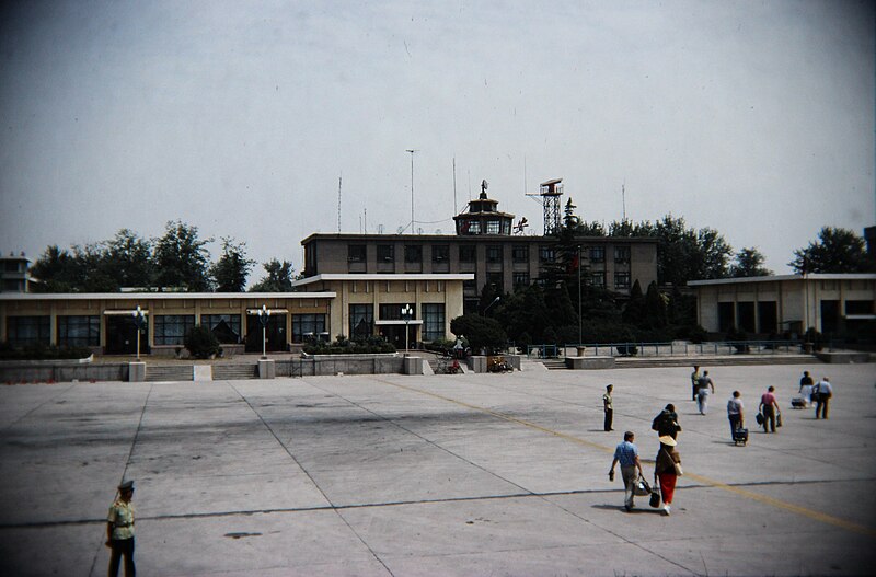 File:Xi'an Airport Terminal 1991 (10564092125).jpg