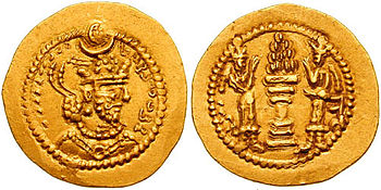 Yazdegerd II coin