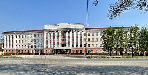 Уральский завод екатеринбург. Турбомоторный завод Свердловск. Уральский Турбомоторный завод Екатеринбург. Турбинный завод Екатеринбург. Уральский Турбомоторный завод проходная.