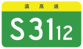 osmwiki:File:Yunnan Expwy S3112 sign no name.svg