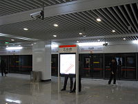Yuntai Road station
