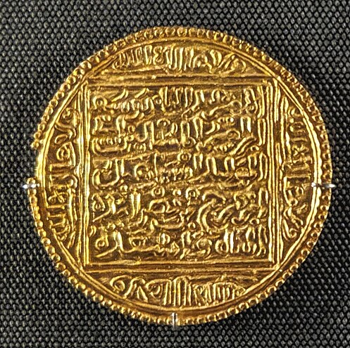 The rulers of the Emirate of Granada, the last independent Muslim state in the Iberian Peninsula were the focus of sixth-place HaEr48, with two featured and three good articles. Pictured is a dinar from the reign of Yusuf I of Granada, one of HaEr48's featured articles.