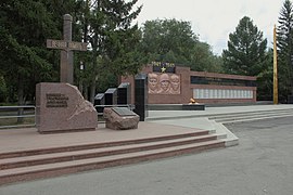 Yuzhnouralsk memorial.jpg