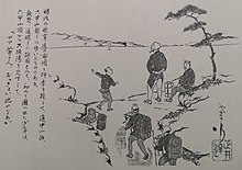 丹後杜氏 - Wikipedia