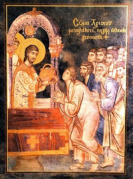 An icon of Holy Communion: "Receive the Body of Christ; taste the Fountain of Immortality." Koinonikon tou Paskha - <<Soma Khristou metalabete>>.JPG