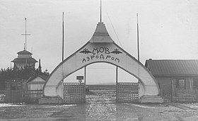 Image illustrative de l’article Aérodrome Khodynka