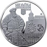Костянтин Острозький на українській монеті