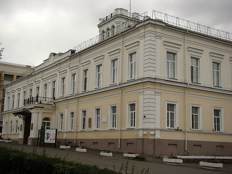 Vrubel museum