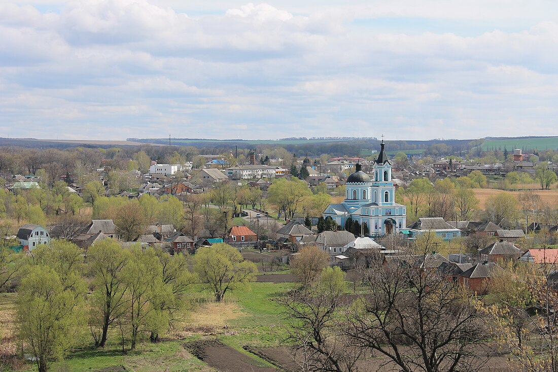 Золочев (Харьковская область)