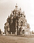Kazankyrkan omkring 1910-talet.