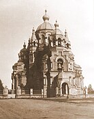 Kazankyrkan omkring 1910-talet.