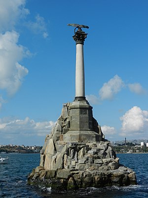Monument To The Sunken Ships