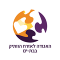 תמונה ממוזערת לגרסה מ־01:37, 1 במאי 2022