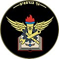 תמונה ממוזערת לגרסה מ־14:13, 8 בדצמבר 2020