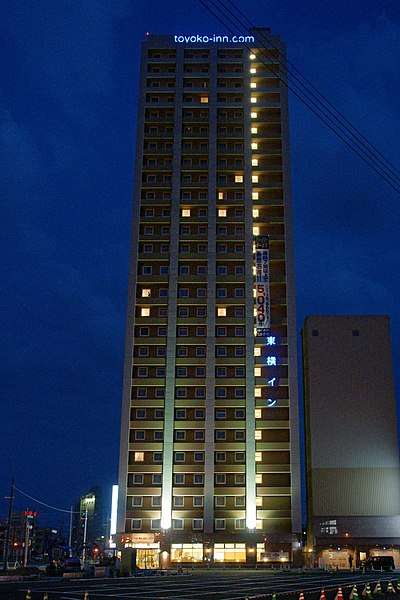 File:090502 Toyoko-inn Kumamoto Ekimae Japan01s10.jpg