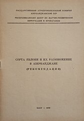 Книги первичного учета. Временная инструкция по организации.