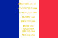 11e régiment d'infanterie coloniale - drapeau.svg