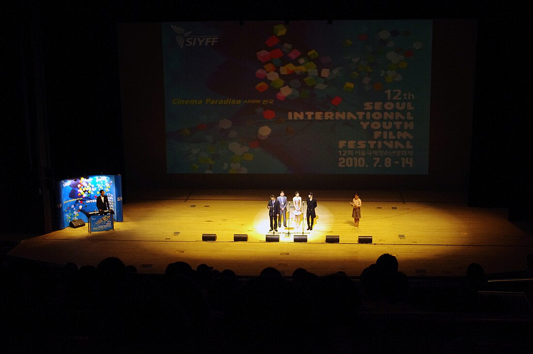 Seoul International Youth Film Festival