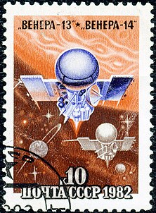 Спускаемый аппарат межпланетной станции «Венера-13». В нижних слоях атмосферы парашютировал на жёстком тормозном щитке.