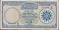 1IQD1959front Signature by Khairuddin Haseeb.jpg
