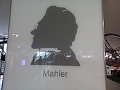 /Naamgever Gustav Mahler (juli 2023)