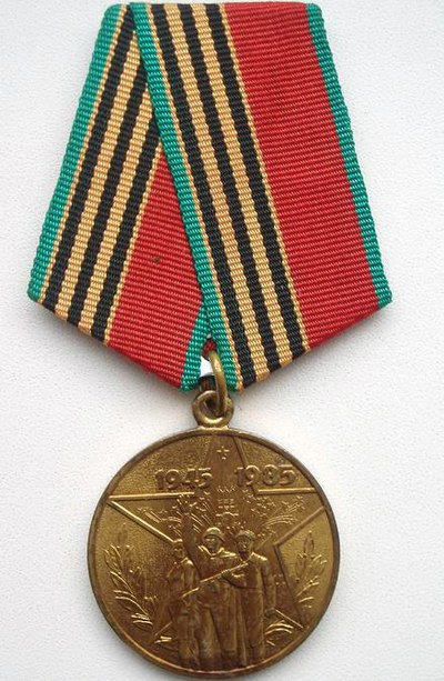 Medalla Conmemorativa del 40.º Aniversario de la Victoria en la Gran Guerra Patria de 1941-1945