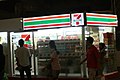 7-Eleven in Siamsquare