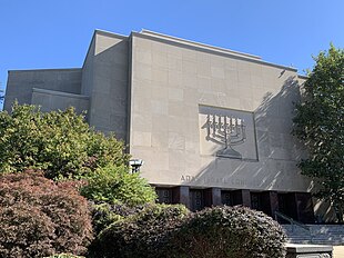 Adas Israel Congregation - Washington, D.C.jpg