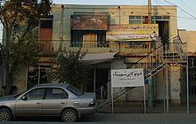 Afghan Business School Kunduz.jpg