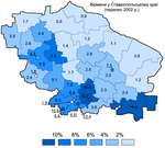 Вірмени на Північному Кавказі зосереджені у кількох районах Ставропілля, Кубані та Дону