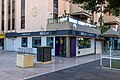 * Nomination Vintage54 restaurant, Almería --Mike Peel 07:39, 12 January 2024 (UTC) * Promotion  Support Good quality. --Thi 12:12, 13 January 2024 (UTC)