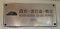 於 2008年12月15日 (一) 12:37 版本的縮圖