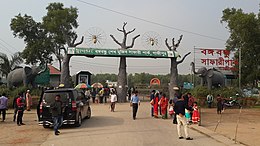 Gazipur - Vizualizare