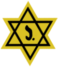 صورة مصغرة لـ كوتا يهودية