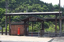 travel in japan train